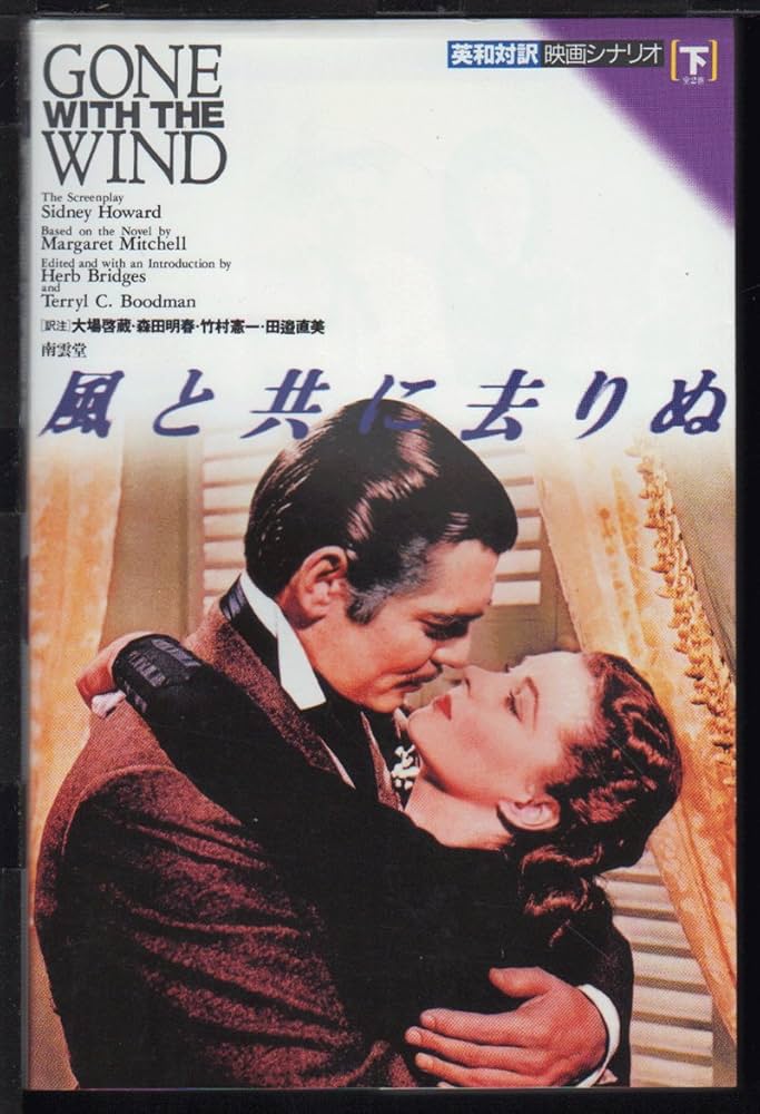 ★映画チラシ【シンシナティ・キッド】【風共に去りぬ】 ☆映画チラシ【シンシナティ・キッド】【風共に去りぬ】